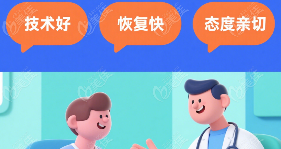 眼修复医生李月辉地址在徐汇区-坐诊上海李月辉整形医院