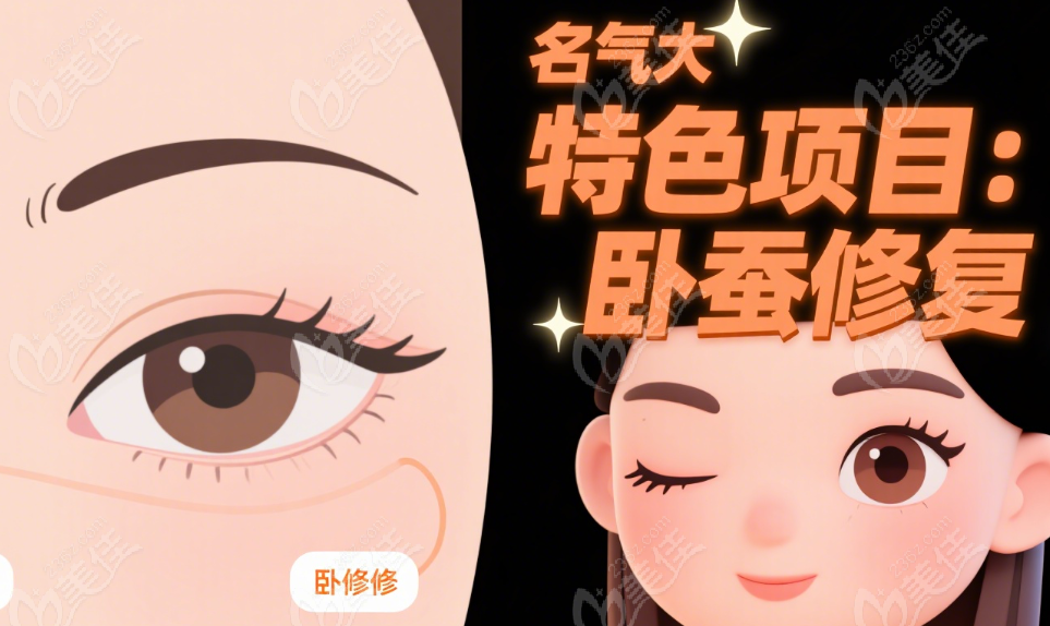 上海李月辉整形口碑评价&价格表一览