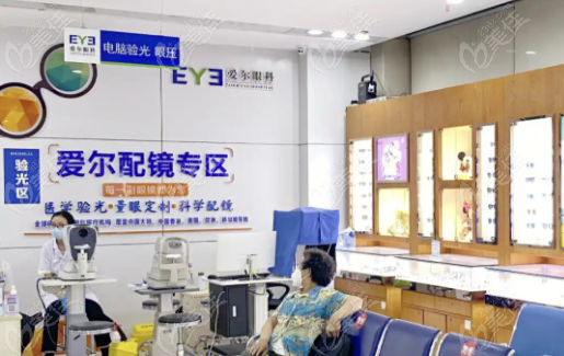 长春爱尔眼科