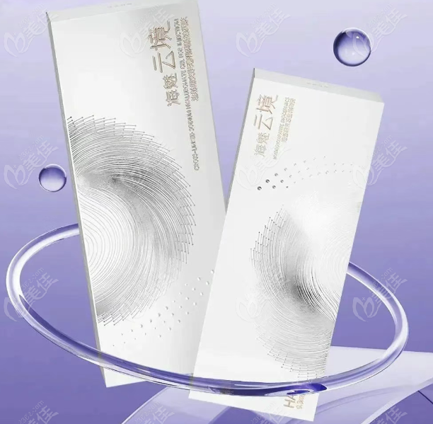 海魅云境玻尿酸不移位的硬核实力：羟基磷灰石微球是咋工作的
