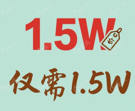 黄寅守拉皮价格表