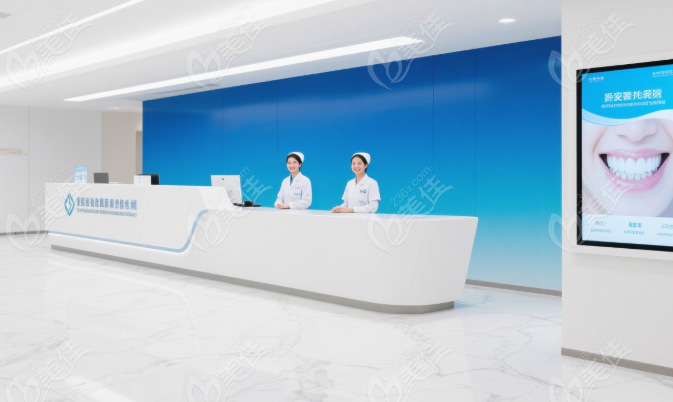 西安西美口腔收费高吗236z.com
