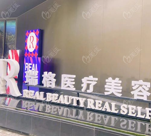 上海劉平雙眼皮醫(yī)生的個(gè)人簡(jiǎn)介