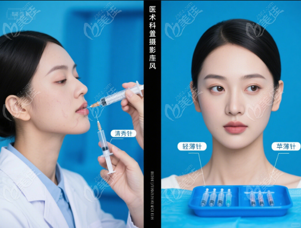 一支清秀针打全脸够吗