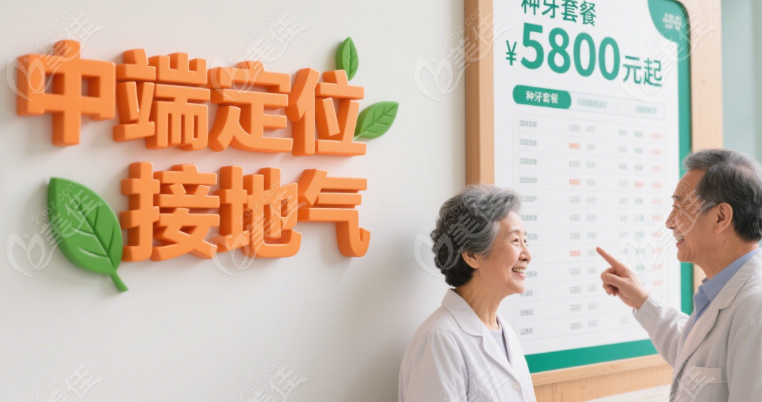 諾貝川口腔顧客評(píng)價(jià)