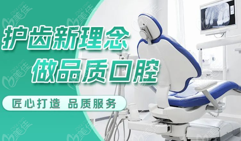 美植口腔診療室www.mobilem.cn