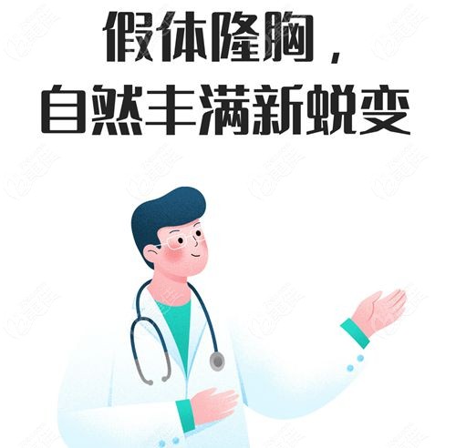 适合哪些人找沈正宇医生