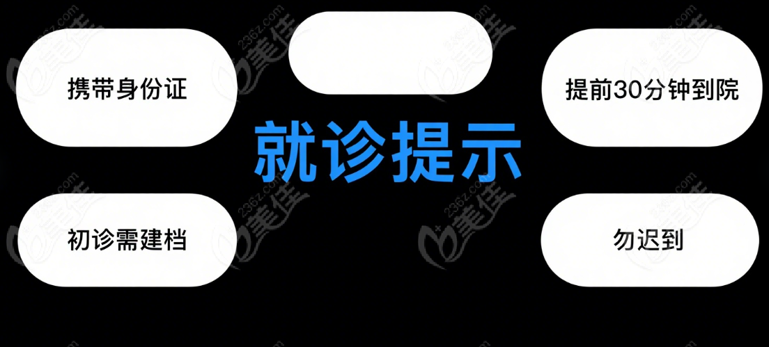 北大口腔魏公村总院地址路线