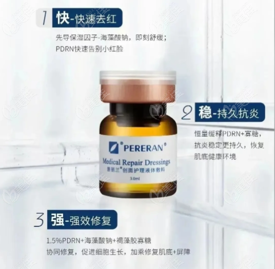 妆字号硬要往脸上扎？四大风险血泪警告