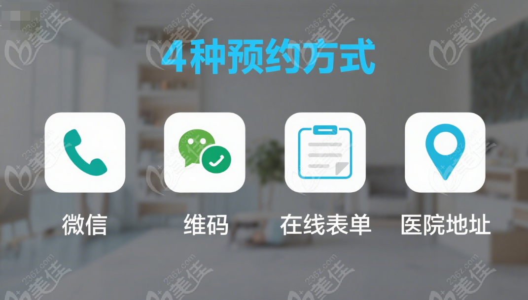 谭敏峰双眼皮手术预约方式