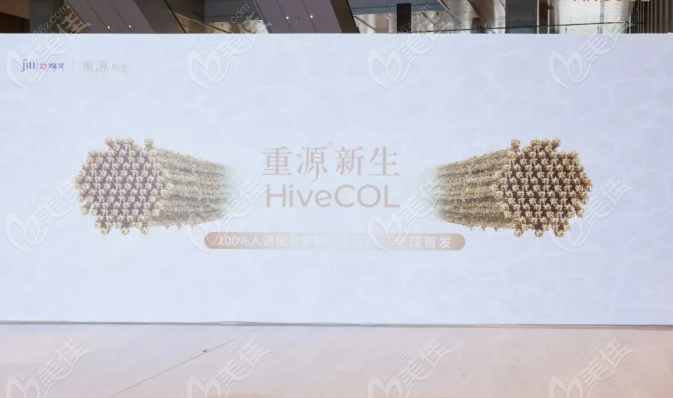 扒皮 HiveCOL：背靠上市药企，技术颠覆行业认知