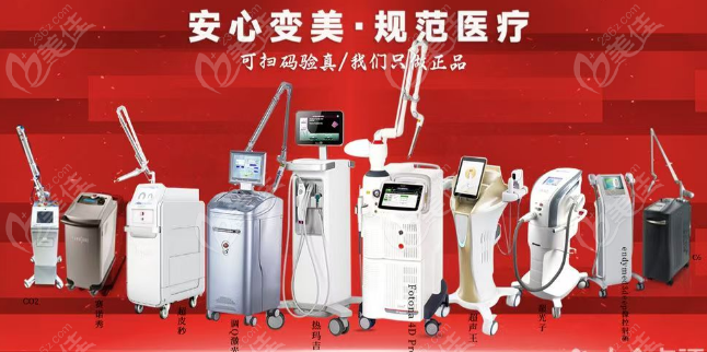 大连雅婷医疗美容位置在沙河口区星海广场A区13号金融中心B座16层