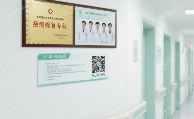长沙中科皮肤病医院疗效