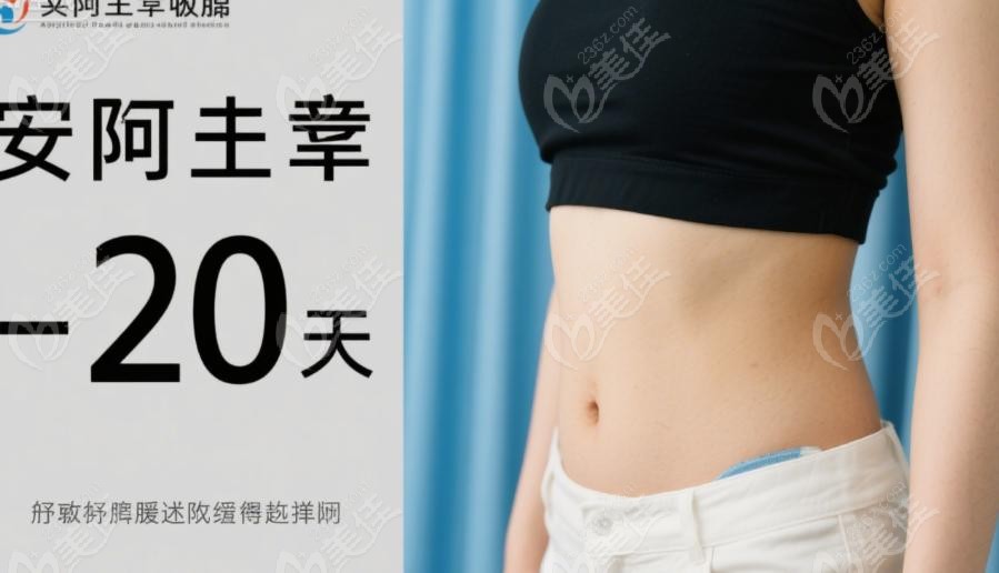 冯斌在哪个整形医院