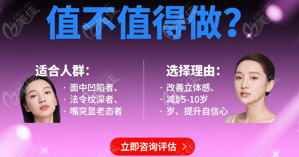 鄭州胡志成一體式鼻基底值得做