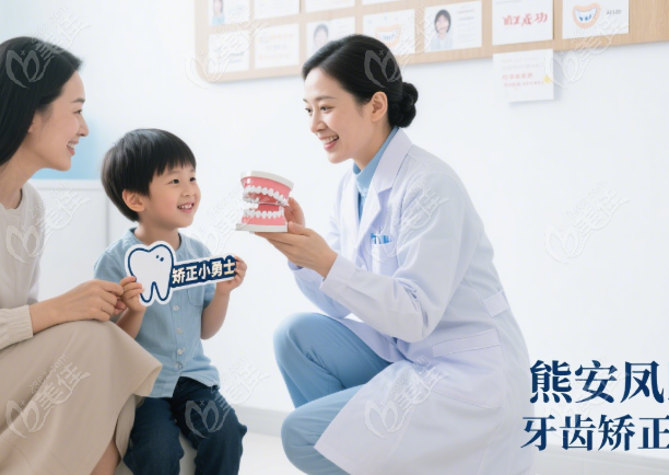 熊安凤医生简介
