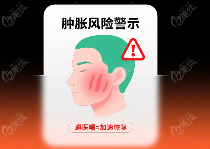 打美容针术前准备事项