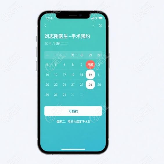 劉志剛醫(yī)生雙眼皮修復(fù)手術(shù)價格參考