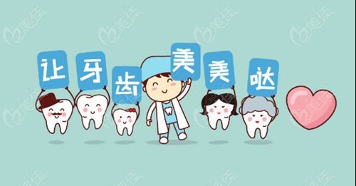 影响牙齿矫正费用的5大因素