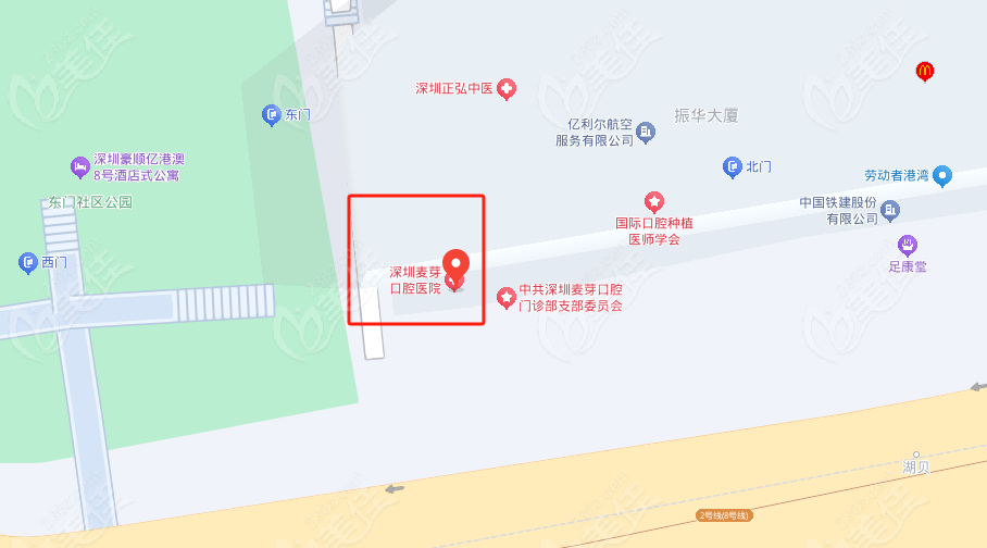 麦芽口腔不坑