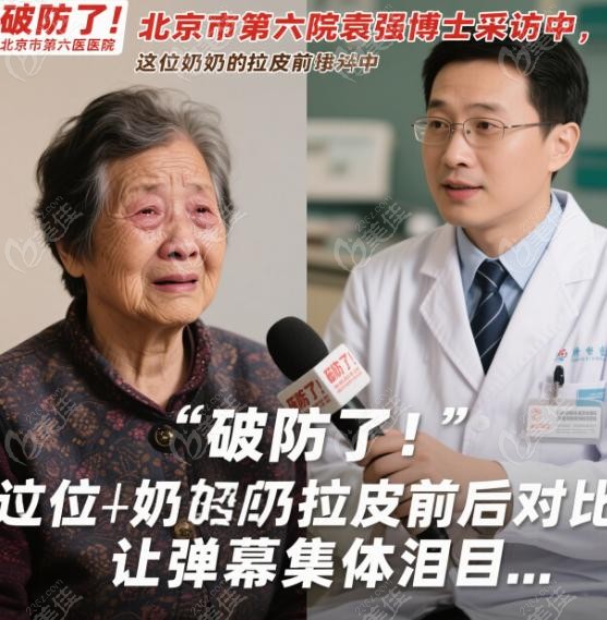袁强博士在采访中强调的关键技术
