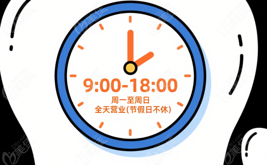 温州艺星口腔就诊小贴士