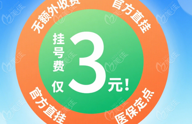 南京茀莱堡口腔孔超