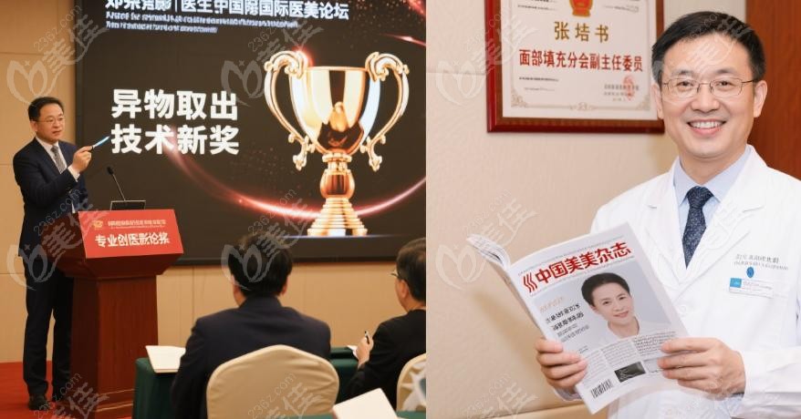 张立彬跟王绍国哪个腻害