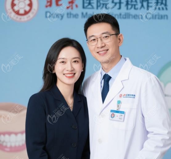 王雪东和张杰铌什么关系