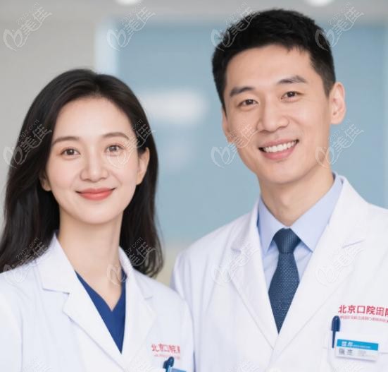 王雪东和张杰铌什么关系？在北大口腔扮演何种角色