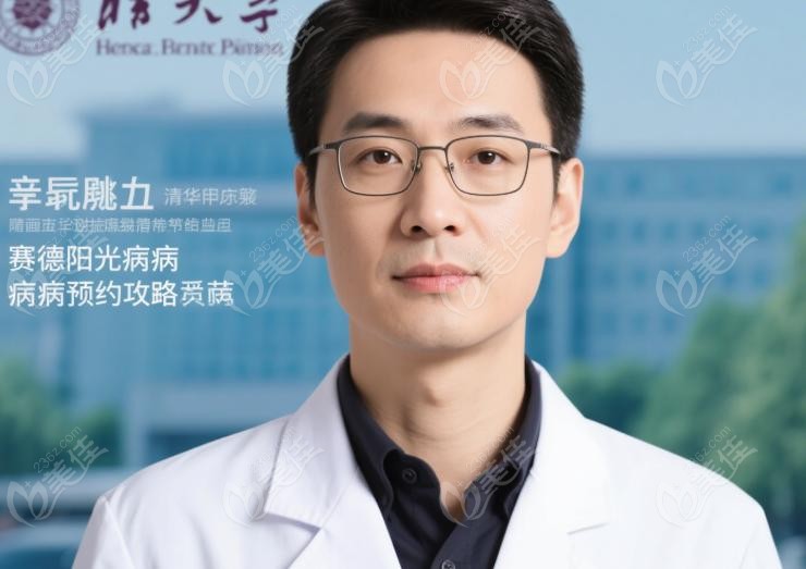 周彦恒离职北大的真相