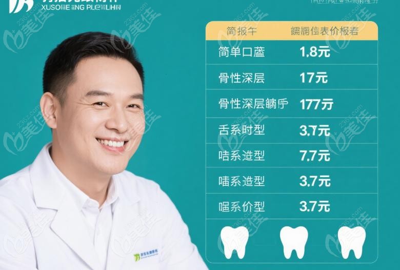 周彦恒新任职机构深度