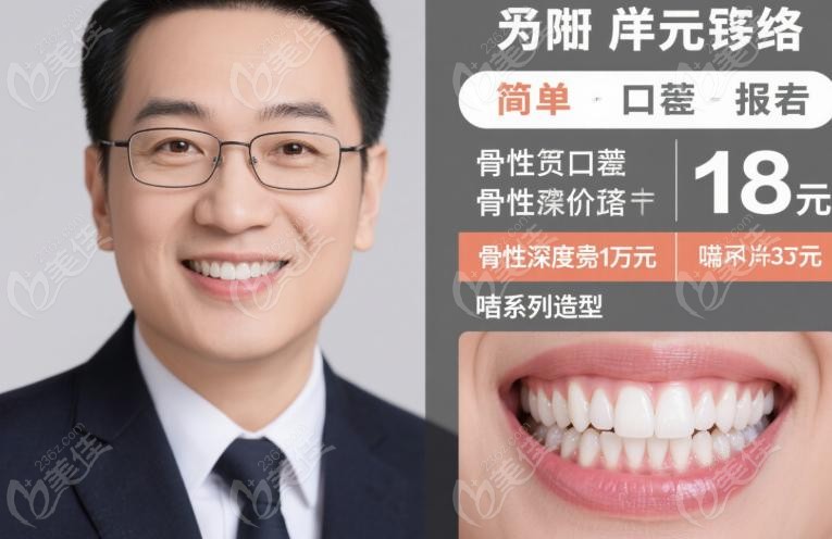 周彦恒患者预约攻略：公立医院 vs 民营机构双路径