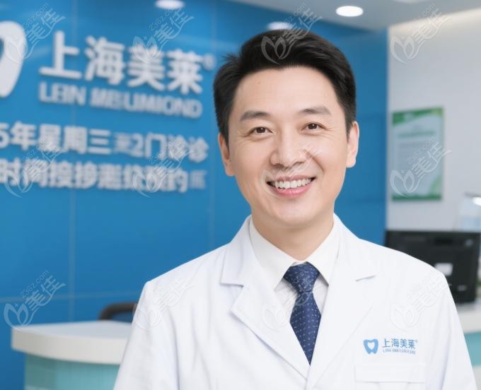 正畸医生徐宝华在上海有门诊吗
