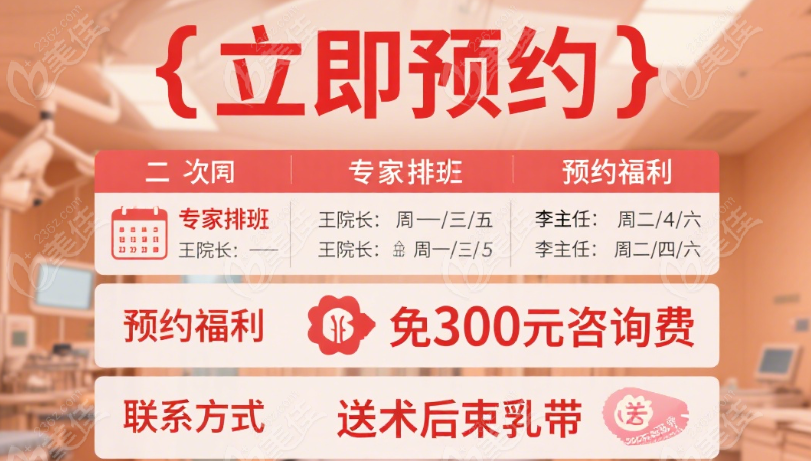 上海安禾美阁胸部整形