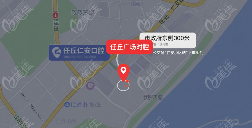 任丘仁安口腔地址在哪