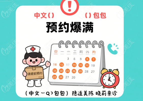 登特口腔莲花路店电话