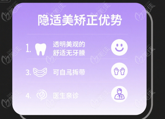 登特口腔莲花路店电话