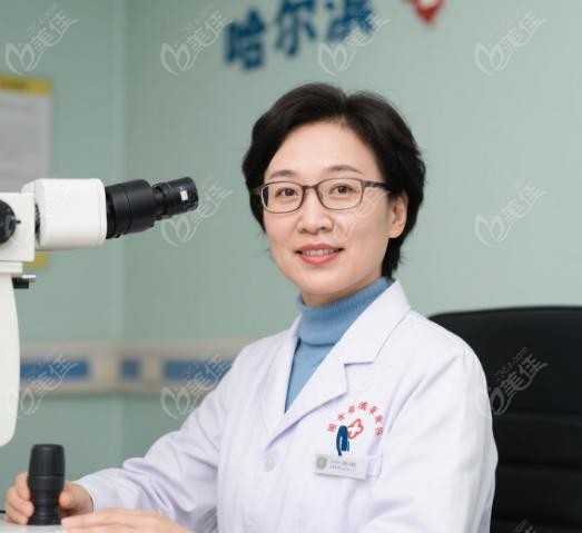 哈爾濱242醫(yī)院眼科李雪麗醫(yī)生簡(jiǎn)介