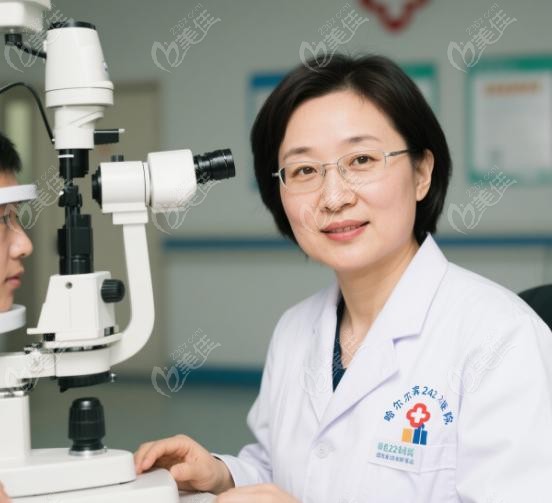 哈爾濱242醫(yī)院眼科李雪麗醫(yī)生簡(jiǎn)介：三大核心技術(shù)解析