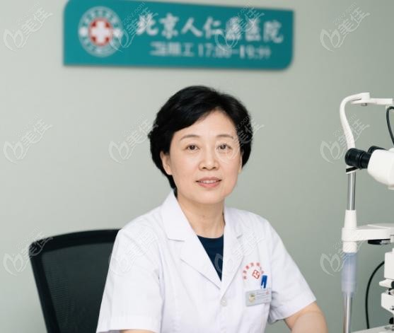 北京同仁醫(yī)院眼科宋紅欣怎么樣