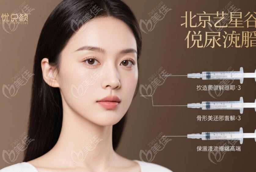 北京艺星谷亦涵骨相美学：自然的核心密码
