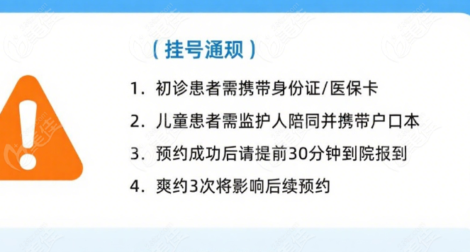 蘇州愛爾眼科醫(yī)院特色診療