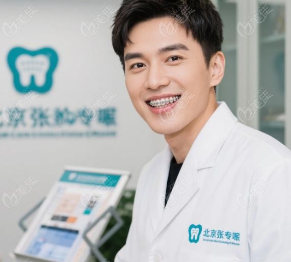 口碑基石3：收费透明 - 每一分钱都花得明明白白