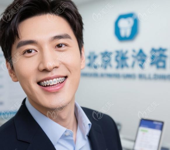 为什么说“北京张栋梁口碑真的很差吗”这疑问站不住脚