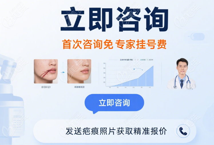 武曉莉疤痕切縫掛號(hào)