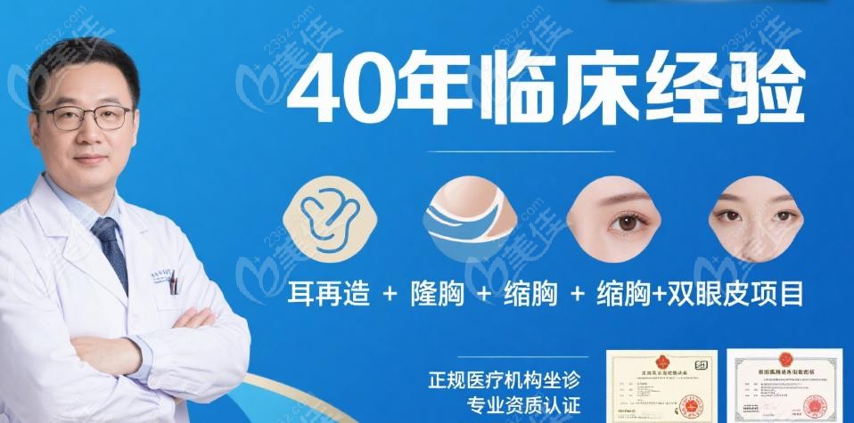 杨庆华40年外科功底下的精细化呈现