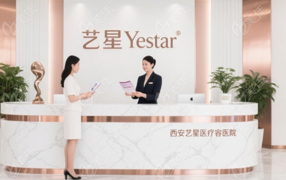 西安艺星玻尿酸哪个医生技术好236z.com
