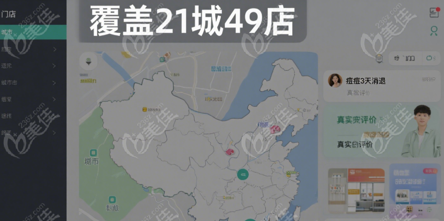 悟空祛痘地址