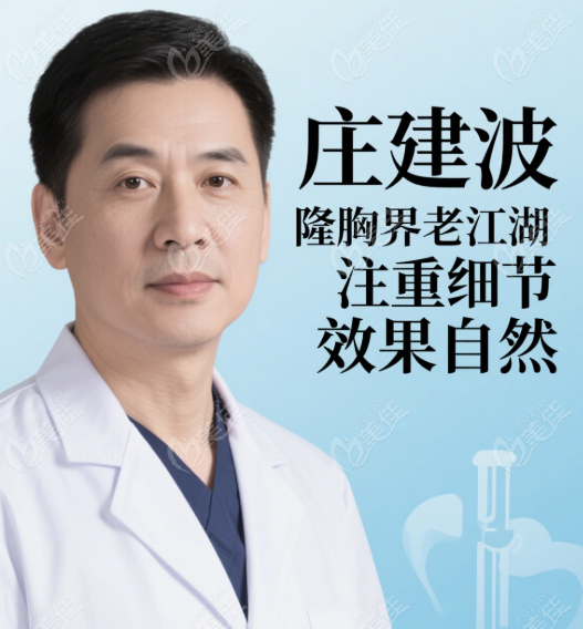 庄建波：性价比战神